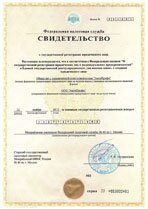 Реквизиты АрендаАвто-кшр