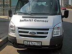 автобус Genser бесплатно отвезет в пункт аренды автомобилей АрендаАвто-кшр на 63 км МКАД